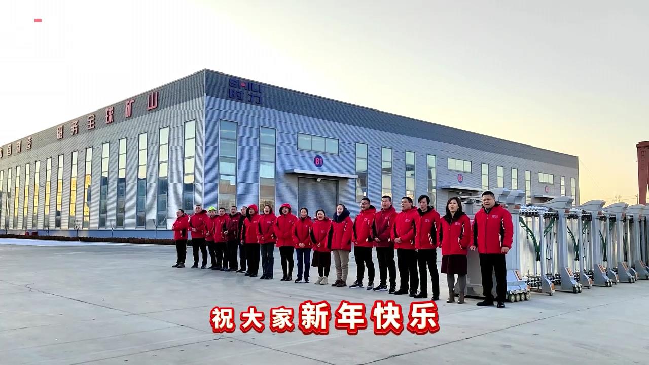 時(shí)力|開(kāi)工大吉，鞭炮齊響、禮花絢爛，2024祝你祝我祝我們所想皆所愿